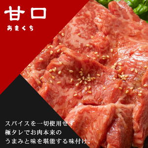 黒毛和牛 オリジナル極タレ漬け カルビ 甘口 300g×3パック 小分け 合計900g 牛肉 お肉博士厳選  焼肉用 喜多八食肉店