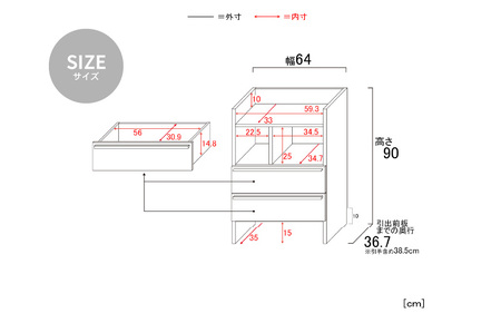 幅64cm 多種多様な収納と機能性を兼ね揃えたランドリーチェスト SE-9065OH ホワイト木目 日本製 ≪寄付者様組み立て品≫ 【家具 組み立て 組立 組立家具 ランドリーチェスト チェスト タンス 洋服収納 洗面所 収納 脱衣所 薄型 スリム ラック ランドリー 新生活 国産】 [G-18801_01]