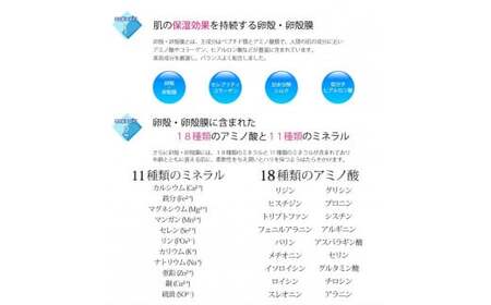 RUKENシートマスク3点セット 