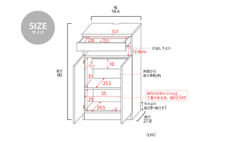幅60cm ワイドタイプ 電話台＆FAX台 FAX-60 日本製 ホワイト木目 日本製 ≪寄付者様組み立て品≫ 【家具 組み立て 組立 組立家具 電話台 FAX台 ファックス台 ルーター 収納ボックス プリンター台 オフィスラック ルーター収納 薄型 収納 国産】 [E-18801_02]