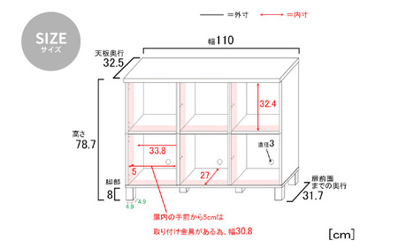 幅110cm 3列2段キャビネット NC-8011CB ホワイト木目 日本製 ≪寄付者様組み立て品≫ 【家具 組み立て 組立 組立家具 収納棚 キャビネット 本棚 絵本棚 サイドボード スリム 扉付き ラック ルーター収納 収納 キッチン オフィス カウンター下収納 収納ボックス 新生活 国産】 [I-18801_02]