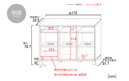 家具 収納 幅110cm 3列2段カウンターキャビネット NC-8011CT ダークブラウン木目 組立家具 収納棚 [H-18801_04]