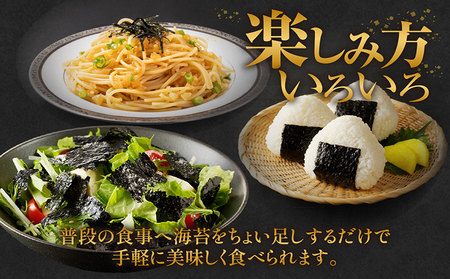 【鬼崎漁港 テレビで紹介されました】鬼崎のり（塩のり５袋）愛知県産 高級海苔 藻塩 おにぎり 木曽三川の海水 伊勢湾 弁当 朝食 朝ごはん 海の幸 おにぎらず 食品 贈答用海苔 焼きのり 塩海苔 塩味 味付けのり 国産 手巻き寿司 海苔セット 海苔 ごま油 焼肉 常滑市