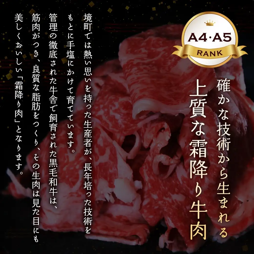 K2439 【最短7日発送】【A4・A5等級】常陸牛 サイコロステーキ 1.2kg(600g×2P)