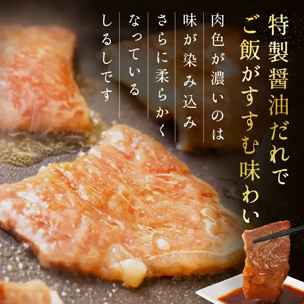 別海和牛ロース＆別海牛ロースの味付け焼肉食べ比べ（400g×2パック）【FF0000027】