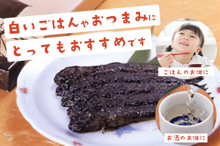 佐賀県鹿島市産 有明海 むつごろう甘露煮 【２箱】 B-761