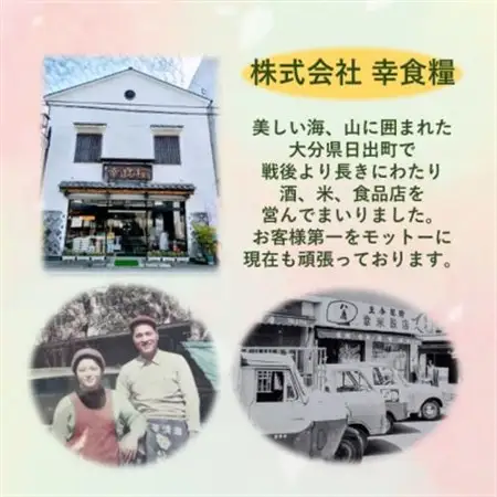 【のし付き】大分むぎ焼酎　二階堂と速津媛と吉四六の故郷20度(900ml)化粧箱入り3本セット_大分むぎ焼酎 二階堂 麦焼酎 焼酎 酒 酒セット 焼酎セット  まとめ買い  贈答用  ギフト用_【1516486】