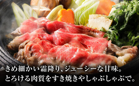 【3回定期便】黒毛和牛サーロイン スライス 約400g（約200g×2pc）【吉里精肉】[ZEW072]