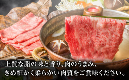【6回定期便】黒毛和牛リブロース スライス 約800g（約200g×4pc）【吉里精肉】[ZEW082]