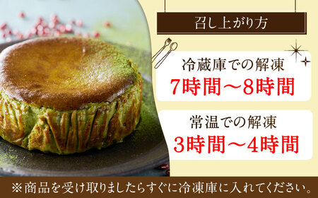 【自社累計販売個数20万個突破！】バスクチーズケーキ【抹茶×小豆味】 4号（12cm） / 株式会社ユニコ [41AAAF003]