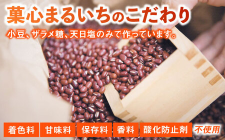 餡MMu（あんむー）つぶあん6本 / 佐賀県 / 有限会社菓心まるいち [41AABY026]