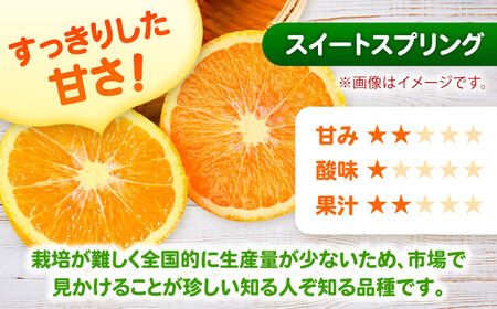スイートスプリングジュース 720ml×2本 / 佐賀県 / 山本農園 [41ATBT013]