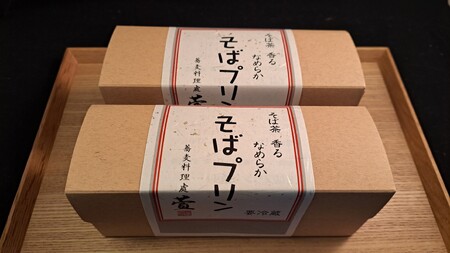 萱 の そばプリン 6個|そば 蕎麦 蕎麦