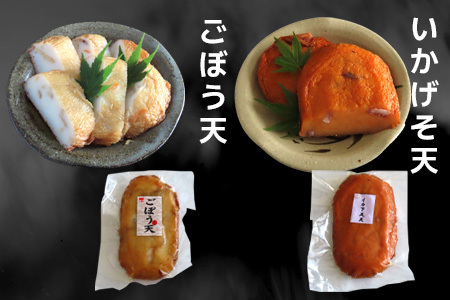 藤川の魚ロッケ(塩味/カレ－味×各10枚)・蒲鉾(丸天/いかげそ天/ごぼう天/玉ねぎ天/生姜天×各1枚)詰合せセット 小分け かまぼこ すりみ 魚 食べ比べ おかず 総菜 おつまみ