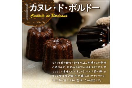 キッシュ・甘糀食パン・カヌレのセット(1台＋1斤＋8個) パン 食事パン 高加水 低温熟成発酵 手作り こうじ パイ おつまみ お菓子 おやつ 洋菓子 焼き菓子 詰め合わせ お土産 冷凍 ＜離島配送不可＞【ksg0097】【そうりの食卓】