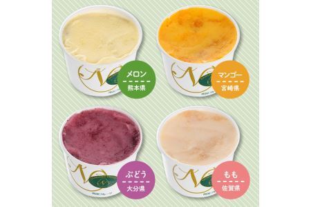 九州ジェラートセット(6個入) アイス アイスクリーム 苺 いちご イチゴ あまおう ぶどう マンゴー メロン もも モモ 桃 パイナップル パイン フルーツ 国産 スイーツ＜離島配送不可＞【ksg1283】【南国フルーツ】