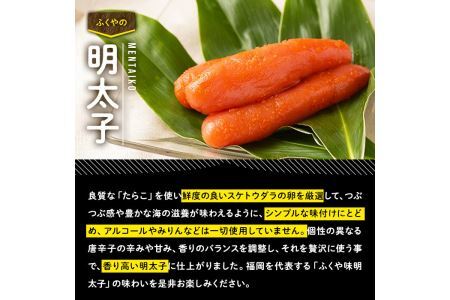 ＜先行予約受付中！2026年12月上旬～2027年3月末に順次発送予定＞あまおう・ふくや味の明太子セット(あまおう1P＋明太子290g)いちご 苺 フルーツ 果物 くだもの めんたいこ たらこ 魚介 海鮮 福岡限定 家庭用 冷蔵 ＜離島配送不可＞【ksg0074】【南国フルーツ】