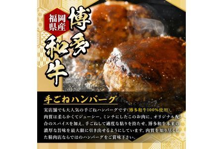 ＜定期便・全5回(連続)＞博多和牛100% 贅沢手ごねハンバーグ(総量50個・10個×5回)冷凍ハンバーグ セット 冷凍 牛肉 黒毛和牛 国産 手作り ＜離島配送不可＞【ksg0934】【久田精肉店】