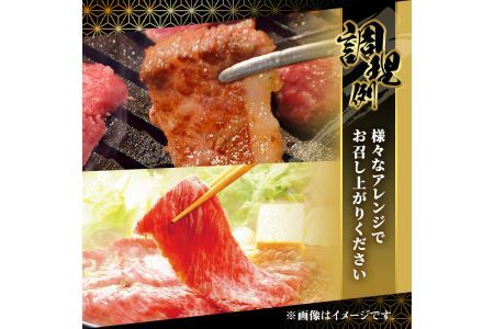 博多和牛 肩ロース焼肉用・スライス(計800g) 牛肉 黒毛和牛 国産 すき焼き しゃぶしゃぶ バーベキュー BBQ ＜離島配送不可＞【ksg0458】【JA全農ミートフーズ】