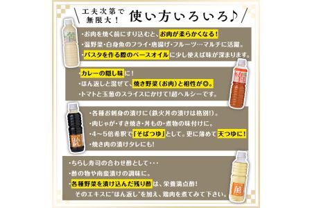 しろドレ・あかドレ・ほん返し・萬のドレッシング+調味料セット(500ml×2本・360ml×2本)ドレッシング サラダ 酢 ビネガー 醤油 調味料 お取り寄せ ＜離島配送不可＞【ksg0021】【ドレッシング屋】