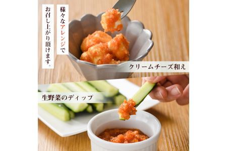 無着色 味噌明太子 ばらこ(計200g)明太子 めんたいこ バラ子 冷凍 海鮮 お土産＜離島配送不可＞【ksg1265】【和生】