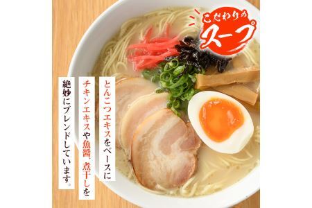 昔ながらの極細屋台豚骨ラーメン とんこつ(10食分) 豚骨 とんこつ 細麺 博多 福岡 グルメ 常温 常温保存【ksg1264】【和生】