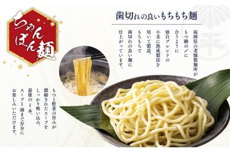 厳選国産若牛もつ鍋九州醤油味・こく味噌味食べ比べセット(各2人前・計4人前)モツ鍋 牛モツ 牛肉 ホルモン＜離島配送不可＞【ksg1215】【ベイシス福岡】