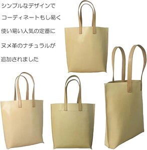 本革縦型トートバック ナチュラル N-0128(1点) 鞄 バック バッグ カバン レザー 国産 日本製 牛革 革製品 手作り 男性 女性 レディース メンズ【ksg0433-nt】【Zenis】