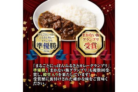 博多和牛の黄金カレー(200g×4袋)国産 和牛 博多和牛 牛肉 カレー 冷凍カレー ビーフカレー 簡単 小分け【ksg1273】【株式会社くしだ企画】