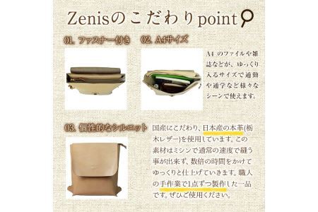 リュック 国産本革使用N-0176(1点) 鞄 バック バッグ カバン レザー 国産 日本製 牛革 ヌメ革 革製品 手作り 男性 女性 レディース メンズ【ksg1308】【Zenis】
