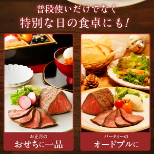 【丸小本店】肉屋自慢のローストビーフ　200g×1個　黒毛和牛[102T01] 和牛ローストビーフ 肉屋のローストビーフ 冷凍ローストビーフ かたまりローストビーフ 贅沢ローストビーフ クリスマスディナー クリスマス食事 クリスマスおつまみ