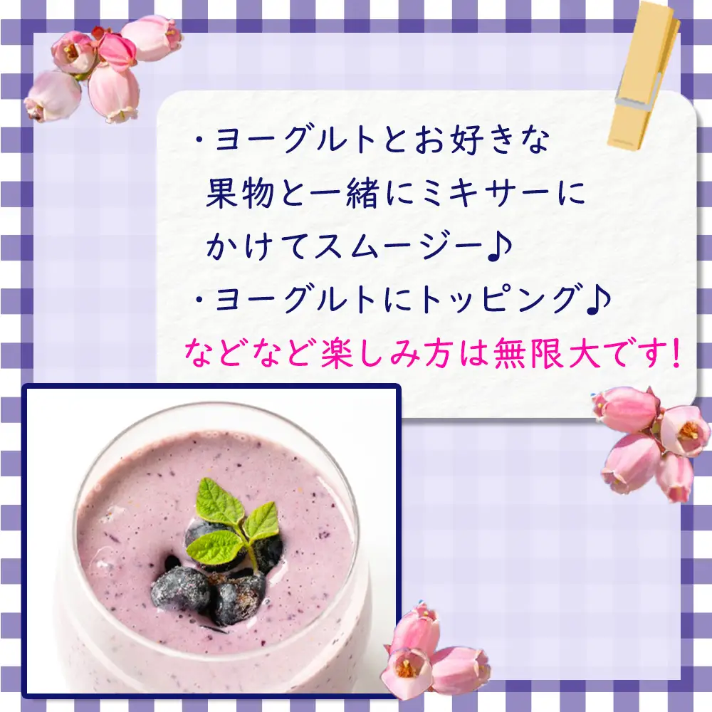 【訳アリ・大容量】シャーベット感覚！四万十町産【冷凍】ブルーベリー1kg／Cvs-11 冷凍ブルーベリー 国産