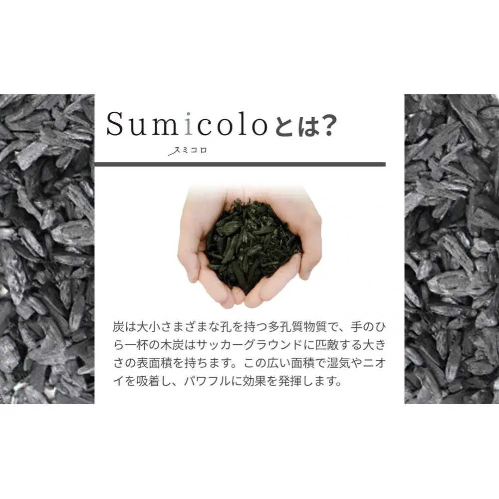 【買い替え不要の天然調湿木炭】 Sumicolo スミコロ 白【３個セット】