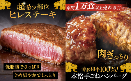 【全12回定期便】博多和牛 贅沢 食べ比べ 3人前 ( ステーキ すき焼き しゃぶしゃぶ ハンバーグ ) [ADBM157] サーロイン ヒレ シャトーブリアン 赤身 ハンバーグ ロース 定期便 