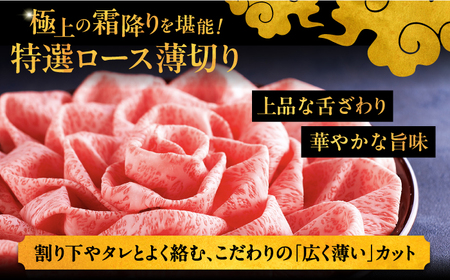 【全3回定期便】博多和牛 王道 食べ比べ 定期便 3人前 ( サーロイン ステーキ / 特選 ロース スライス / シャトーブリアン ) ▼ サーロイン ロース シャトーブリアン 贅沢 高級 定期便 [ADBM163]