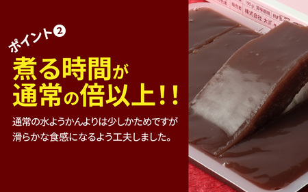 一枚流し「水ようかん」５箱セット【A-030020】/  羊羹 羊羹