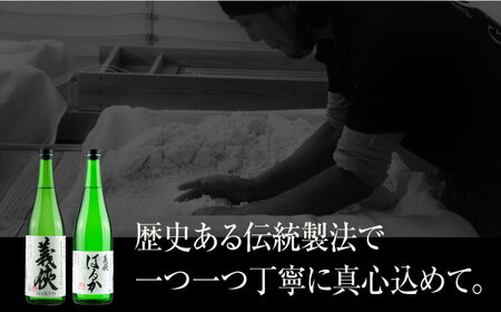 【12回定期便】 日本酒 義侠 純米酒 セット【配達不可：離島】[AEAD006]