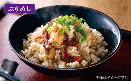 【全2回定期便】島の炊き込みご飯の素《壱岐市》【若宮水産】 炊き込みご飯 たき込みご飯 たこ さざえ ひじき ブリ セット 詰め合わせ 定期便 22000 22000円　2万円 [JAH087]
