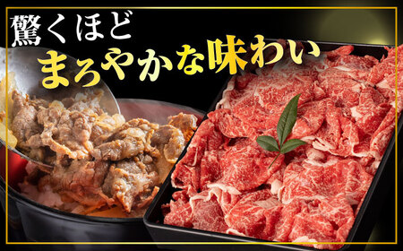 【12回定期便】長崎和牛 切り落とし 1.6kg/月（総計19.2kg） / 牛肉 切り落とし 切りおとし きりおとし すき焼き 小分け / 大村市 / おおむら夢ファームシュシュ [ACAA245]