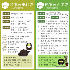 綾部茶３種セレクション「花」 玉露 煎茶 抹茶 ごこう 綾麗 お茶 旨味 綾部茶 茶葉