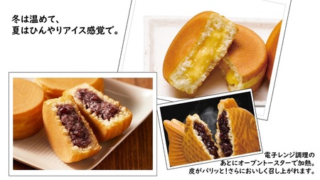 【ニチレイ】フードロス削減に貢献！冷凍食品詰め合わせ　★総重量2.4kg超！★【JAほたるの里】_HA1512