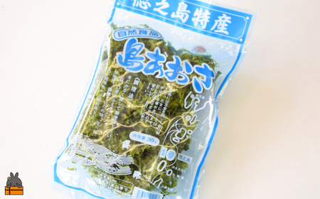 【2026年とれたて！】煌きの海からの恵み！島あおさ（1袋）【ポストイン配送】( アオサ あおさ のり 海苔 乾物 徳之島 奄美 鹿児島 お味噌汁 料理 てんぷら 卵焼き 美味しい 新鮮 )