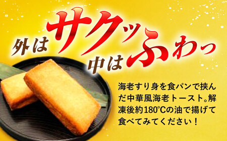 【お中元対応可】角煮まんじゅう・海老ハトシセット / 角煮 ハトシ 角煮まん 角煮まんじゅう まんじゅう 饅頭 はとし えび エビ 海老 / 諫早市 / 株式会社山香海 [AHBH010]