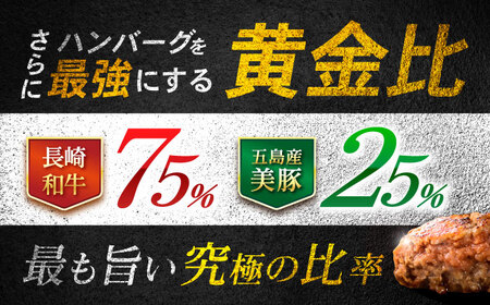 長崎和牛 粗挽きハンバーグ 150g×10個 / 牛肉 ぎゅうにく 和牛 国産牛 牛 あらびき ハンバーグ はんばーぐ / 諫早市 / 肉の牛長 諫早店 [AHEM003]