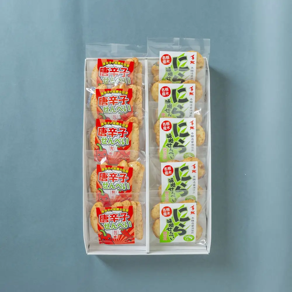 手焼き　唐辛子せんべい&にら味噌せんべい詰め合わせ ｜  せんべい 煎餅 おせんべい 国産有機米 添加物不使用 本醸造醤油
