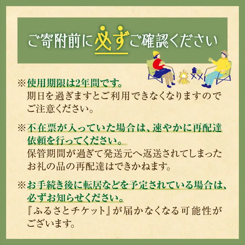 十勝ワッカの森キャンプ場 サウナチケット【北海道 清水町 キャンプ サウナ 整う 貸し切り アウトドア チケット 利用券 優待券 旅行 バーベキュー BBQ グランピング テント ペットサイト ドックラン オートサイト 大自然】_S033-0004