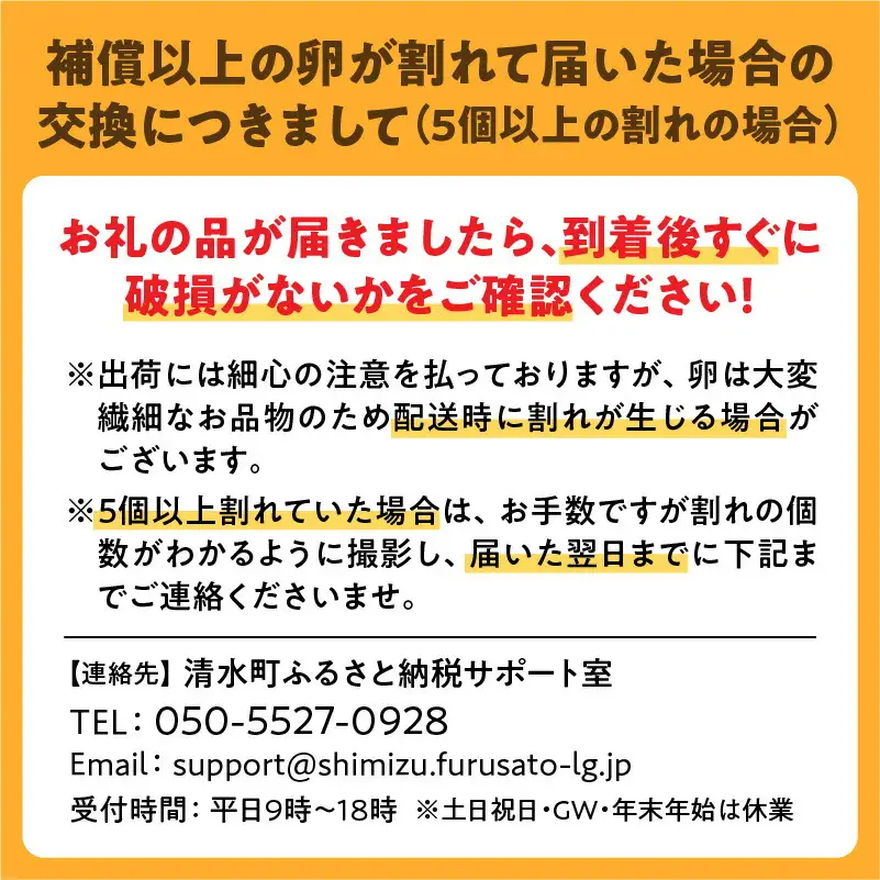 おいしいたまご 【大平原ファーム】 計40個 _S035-0001