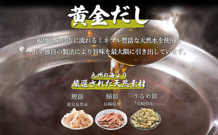 【お中元対象】博多 水炊きセット (約2人前) 糸島市 / 博多 浜や [AFF036] 水炊き 鍋