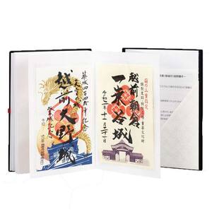 加賀山中塗 漆芸御城印帳 F6P-2037