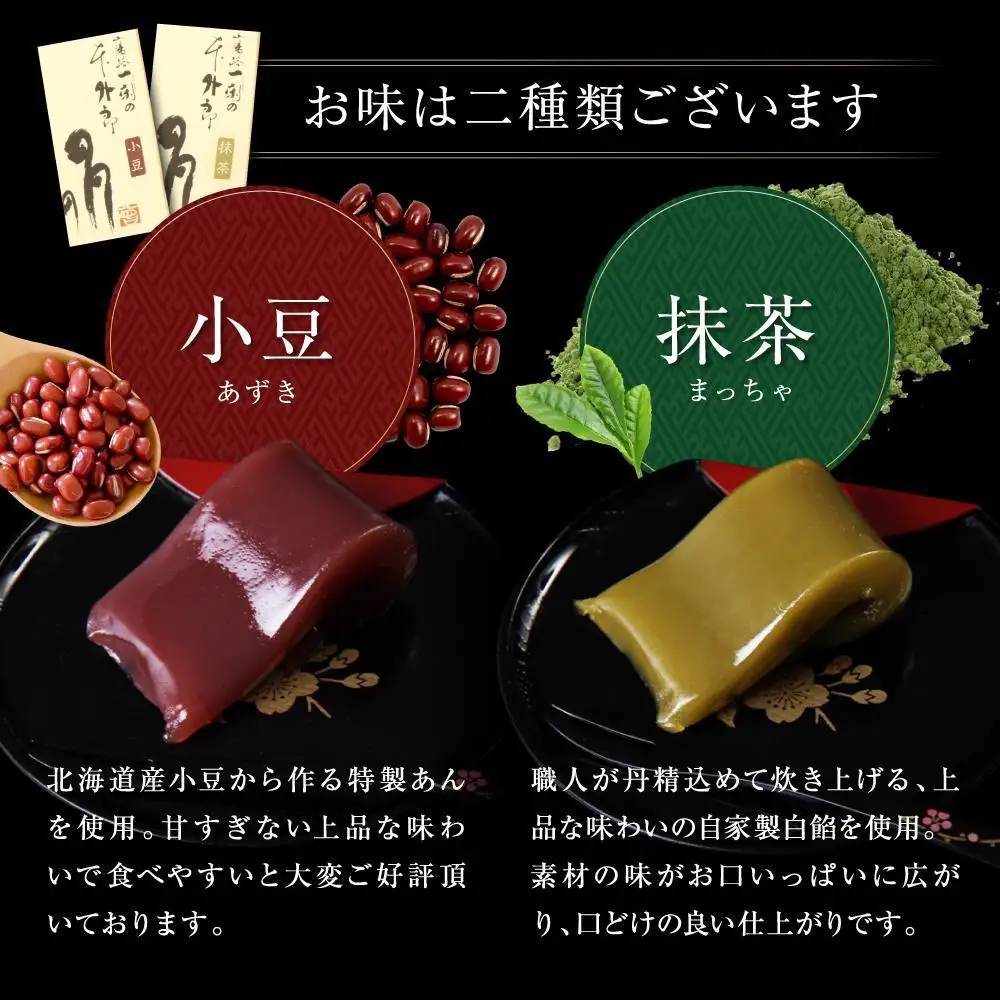 ういろう 6本入 (70g×6本) 皇室献上 和菓子 山口 外郎